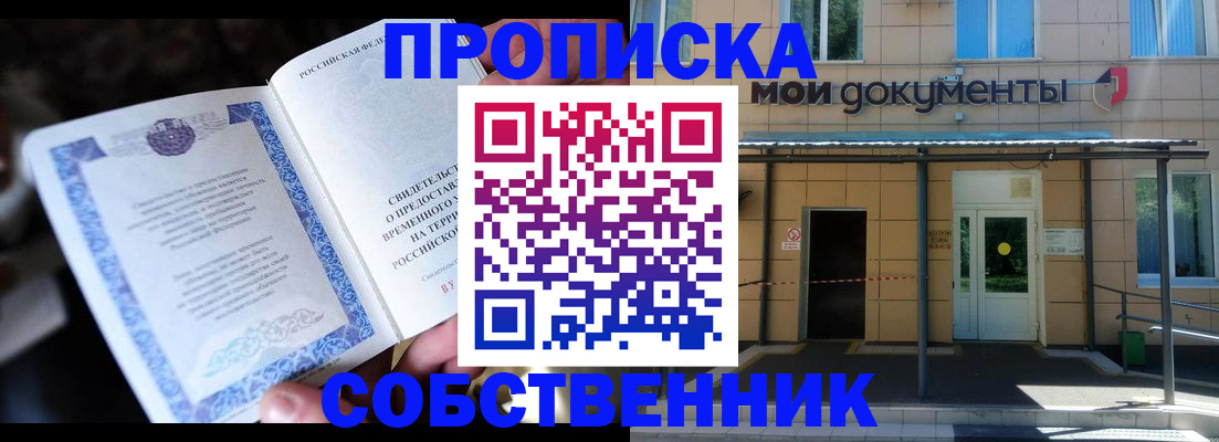 регистрация для дет. сада в Дзержинском