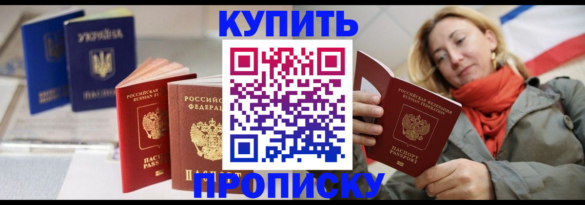 найти адрес прописки в Дзержинском