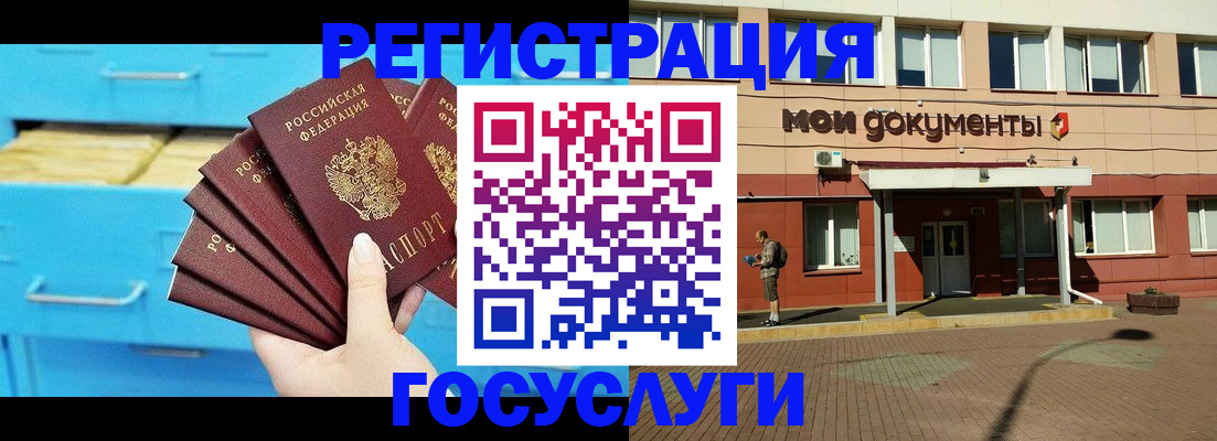 прописка от собственника в Дзержинском